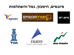 השתלמות 22