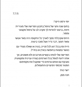 Screenshot_2015-07-07-11-12-36-1