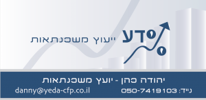 יהודה כהן קובץ ערך